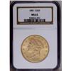 Image 3 : 1881-S $20 MS62 NGC. This 1881-S displays bright peach