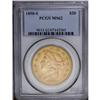 1890-S $20 MS62 PCGS. Apricot-gold surfaces display sh