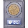 Image 2 : 1898-S $20 MS63 PCGS. This issue has the largest S-min