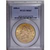 Image 1 : 1898-S $20 MS63 PCGS. Alternating areas of reddish- an