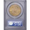 Image 4 : 1898-S $20 MS64 PCGS. A very attractive type coin that
