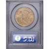 Image 2 : 1900 $20 MS64 PCGS. Booming luster, a quality strike,