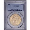 Image 1 : 1903 $20 MS64 PCGS. The 1903 is a date that is usually