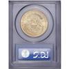 Image 2 : 1904 $20 MS64 PCGS. A premium quality, Choice example