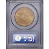 Image 2 : 1909-S $20 MS64 PCGS. This satiny example displays mat