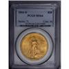 Image 1 : 1911-S $20 MS64 PCGS. Another specimen of this issue t