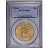 Image 1 : 1916-S $20 MS64 PCGS. Vibrant matte-like surfaces are