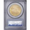 Image 2 : 1924 $20 MS64 PCGS. A bright golden color cascades fro