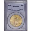 Image 3 : 1924 $20 MS66 PCGS. An impeccably preserved Saint-Gaud