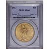 Image 3 : 1924 $20 MS66 PCGS. Sharply struck with satiny yellow