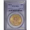 Image 3 : 1924-S $20 MS64 PCGS. At one time in the not-too-dista