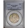 Image 1 : 1935-D 50C Boone MS65 PCGS. Multicolored pastel toning