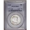 Image 1 : 1922 50C Grant no Star MS65 PCGS. Sharply struck and b