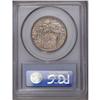 Image 2 : 1922 50C Grant no Star MS66 PCGS. Exceptionally sharp