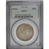 Image 1 : 1946 50C Iowa MS67 PCGS. Golden-brown and steel-gray c