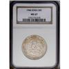 Image 1 : 1946 50C Iowa MS67 NGC. Splashes of attractive gold-br