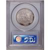 Image 2 : 1918 50C Lincoln MS66 PCGS. Highly lustrous surfaces a