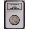 Image 1 : 1936 50C Lynchburg MS67 NGC. A no-problem piece, this
