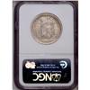 Image 2 : 1921 50C Missouri 2x4 MS64 NGC. This lustrous apricot-
