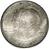 Image 1 : 1923-S 50C Monroe MS65 PCGS. Well struck with satiny l