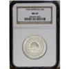 Image 1 : 1936 50C Norfolk MS67 NGC. A razor-sharp strike brings