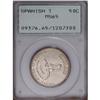 1935 50C Spanish Trail MS65 PCGS. A satiny cream-gray