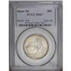Image 1 : 1925 50C Stone Mountain MS67 PCGS. The obverse of this