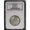 Image 1 : 1925 50C Stone Mountain MS67 NGC. Well struck and lust
