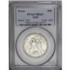 Image 1 : 1935 SET Texas PDS Set MS65 PCGS. The set includes: 19