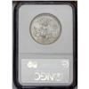 Image 2 : 1936 SET Texas PDS Set MS65 to MS66 NGC. The set inclu