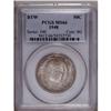 Image 1 : 1948 50C Booker T. Washington MS66 PCGS. Lustrous surf