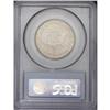 Image 2 : 1951-D 50C Washington-Carver MS66 PCGS. Lightly abrade