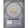Image 2 : 1873 25C Indian Octagonal 25 Cents, BG-794, High R.5,