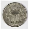 Image 1 : 1876 SHIELD NICKEL