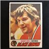Image 1 : 1977-78 O-Pee-Chee #251 Bobby Orr
