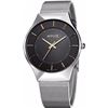 Image 3 : Affute Ultra Thin Dial Analog Display Quartz Mesh Band Wristwatch