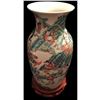 Image 1 : Chinese Enameled Porcelain Royal Vase