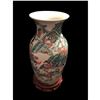 Image 2 : Chinese Enameled Porcelain Royal Vase