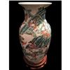 Image 3 : Chinese Enameled Porcelain Royal Vase