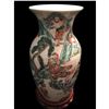 Image 5 : Chinese Enameled Porcelain Royal Vase