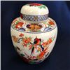 Image 1 : Vintage Decorative Bird & Floral Ginger Jar