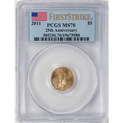 2011 $5 American Gold Eagle Coin PCGS MS70 First Strike
