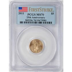 2011 $5 American Gold Eagle Coin PCGS MS70 First Strike