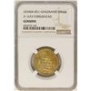 Image 1 : AH444-451 Ghaznavid Dinar A-1633 Farrukhzad Gold Coin NGC Genuine
