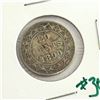 1890 20 CENTS NEWFOUNDLAND SILVER COIN