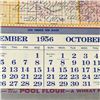 Image 5 : 1956 SASKATCHEWAN WHEAT POOL CALENDAR