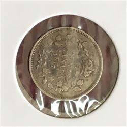 1917 CANADA 5 CENT COIN SILVER
