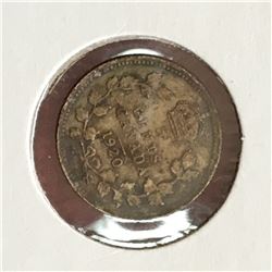 1920 CANADA 5 CENT COIN SILVER