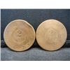 Image 2 : 1867 Two Cent Piece and No Date Two Cent Piece