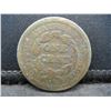 Image 2 : 1851 Large Cent